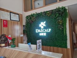 -丝客富脱发养发头皮馆