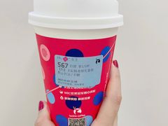 太妃榛香厚乳拿铁-瑞幸咖啡(艺树家工场店)