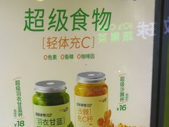-CoCo都可(中华广场店)