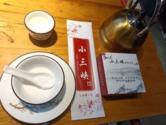 -小三峡食府(西五路店)