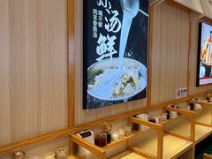 -武圣羊汤·西北面(朝阳门店)