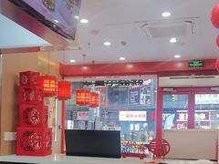 -塔斯汀中国汉堡(浦东绿地东海岸店)