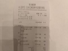-北京宴(丰台总店)