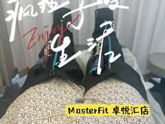-MASTER FIT 拉伸大师·筋膜刀·西式按摩(上梅林卓悦汇店)