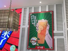 -避风塘(江桥万达店)