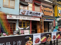 -万达广场(宁德蕉城店)