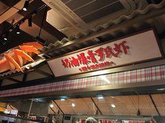 -谭十三大排档·18年老字号(船山路总店)