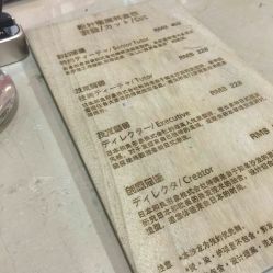 -和良形象