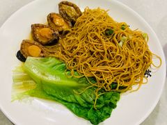 鲍鱼捞面-海王冰室(皇朝店)