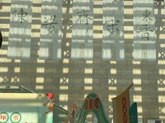-六朝博物馆
