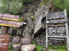 -富士山吉田線五合目