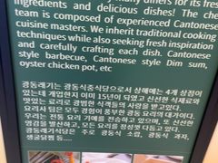 -粤来记·啫啫煲·点心(日月光店)