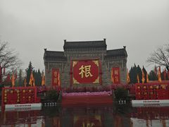 -大槐树寻根祭祖园
