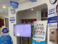 -咿呀口腔(光谷分院)