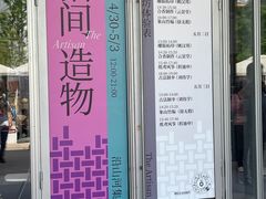 -领鲜天下·焗海鲜·花胶鸡(天目里店)
