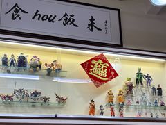 -華歡冰室-WahFoon(吉大店)