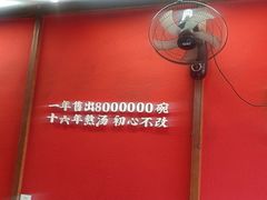 -71号豆汤饭·成都小馆(红牌楼店)
