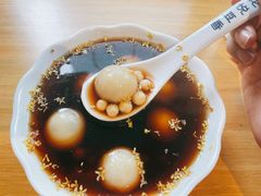 -花悦豆香