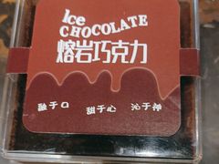 -红跑车(大学城店)