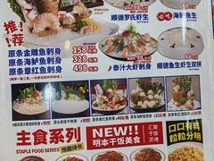 -明本湛江鸡•海鲜小厨(陈家祠店)