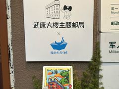 -中国邮政(淮海中路)