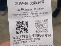 账单-小句号·精致料理(江南环球港店)