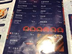 -有喜屋·深夜食堂(环宇荟店)