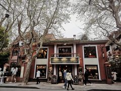 -古董花园(思南路42弄小区店)