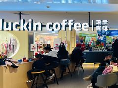 -luckincoffee瑞幸咖啡(顺义华联商厦店)