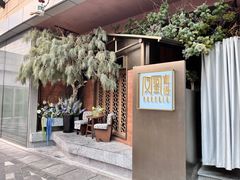 -凤凰湘语(浦东旗舰店)