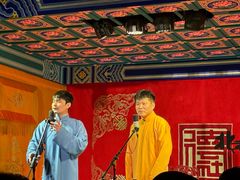 -德云社(三里屯店)