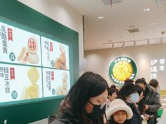 -泸溪河桃酥(西直门凯德店)