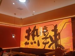 -热辣宗师·串串火锅(万达金街店)
