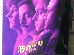 -华夏金沙国际影城(石龙金沙湾店)