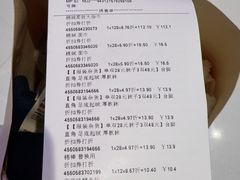 -MUJI无印良品(领秀城店)