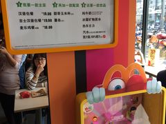 -麦当劳(临顿路店)