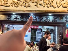 -達揚原味燉品(文明路店)