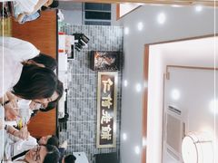 -仁信老铺(华盖路店)