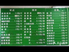 -李小老烧饼(常营民族家园店)