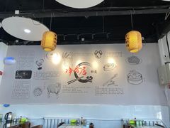 -真食净香居·内蒙烧麦(亚运村店)