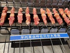 -很久以前羊肉串(南京路第一百货店)