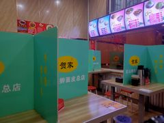 -红山擀面皮(红山总店)