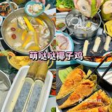 三亚心💗系天下的美食餐厅