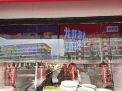 -必点海鲜·鲅鱼水饺(鞍山西道店)