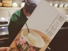 -宝珠奶酪(浦东金桥店)