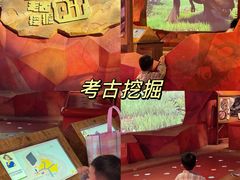 -珠海横琴国家地理探险家中心(创新方)