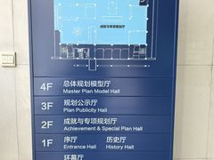 -常州市规划馆
