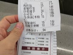 -繁仔牛杂(石排店)
