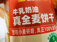 -味多美蛋糕(六里桥店)