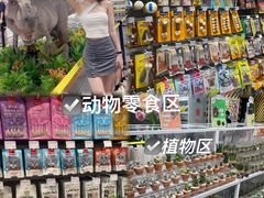 -KKV(东莞海德汇一城店)